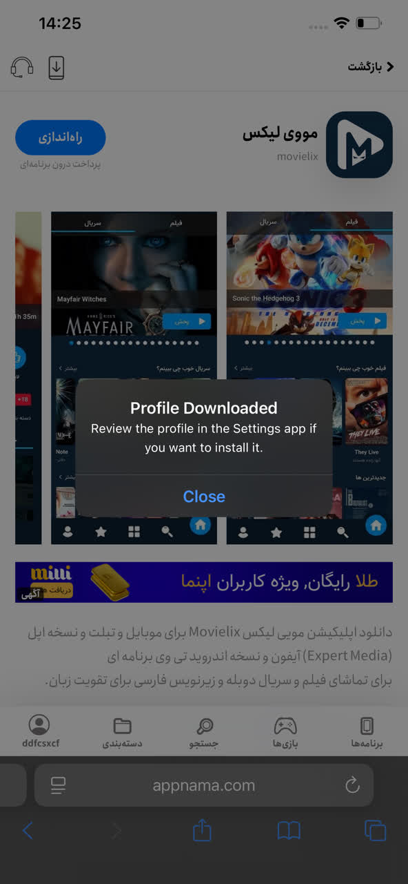 تصویر ۴