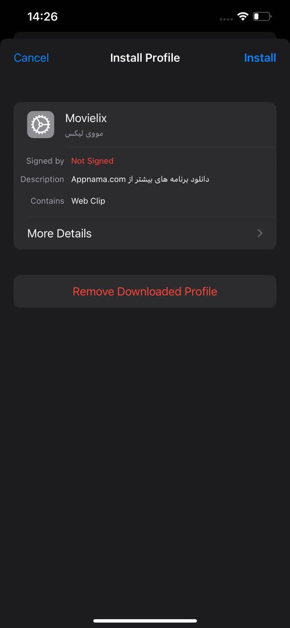 تصویر ۶