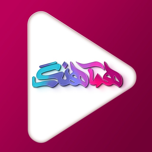 همآهنگ فیلم