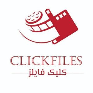 کلیک فایلز