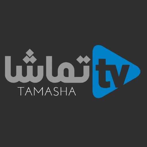 تماشا