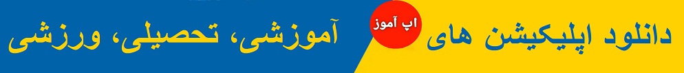 تبلیغ