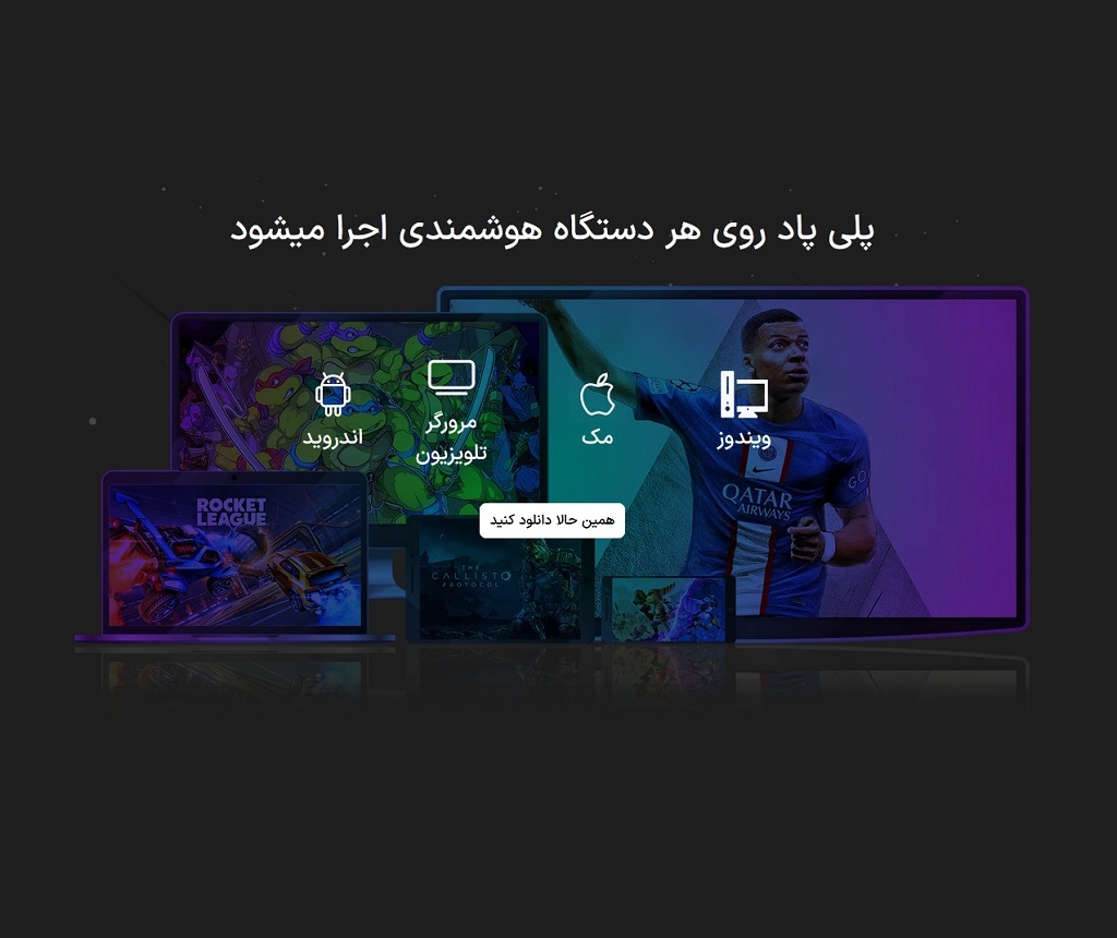 پکمن