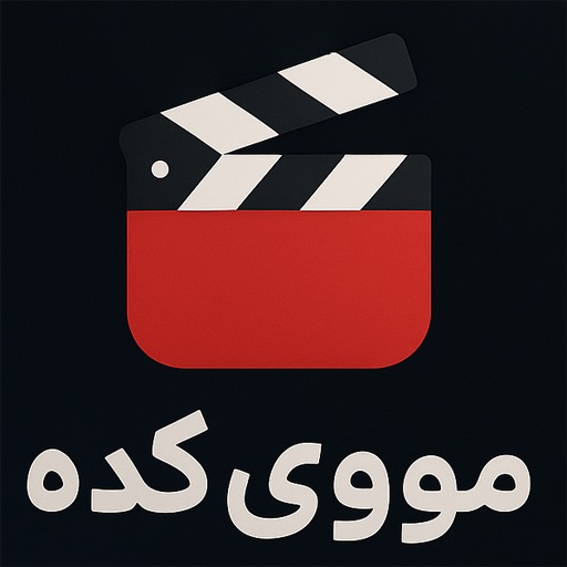 مووی کده