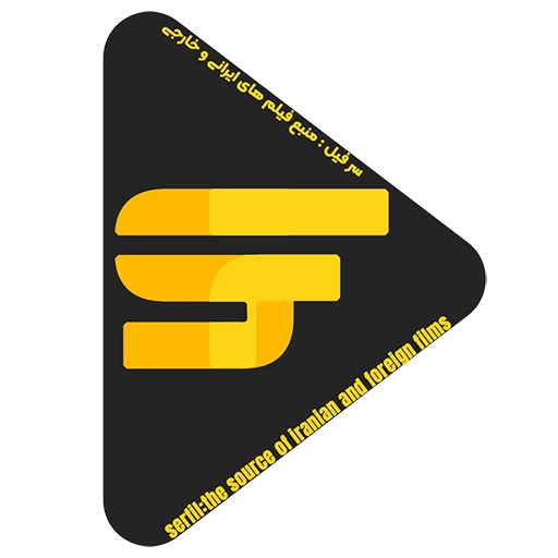 سرفیل